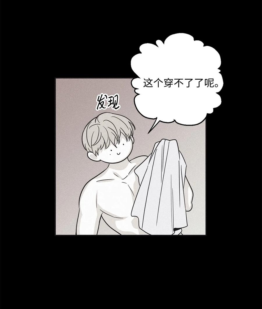 将杀 58 感觉我在毁掉你 第59页
