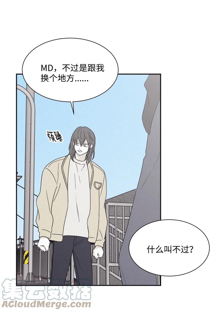 将杀 59 我以为结束了 第25页