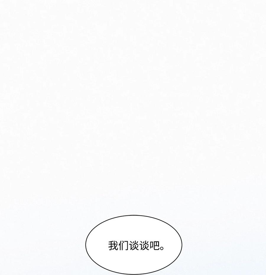 将杀 59 我以为结束了 第2页