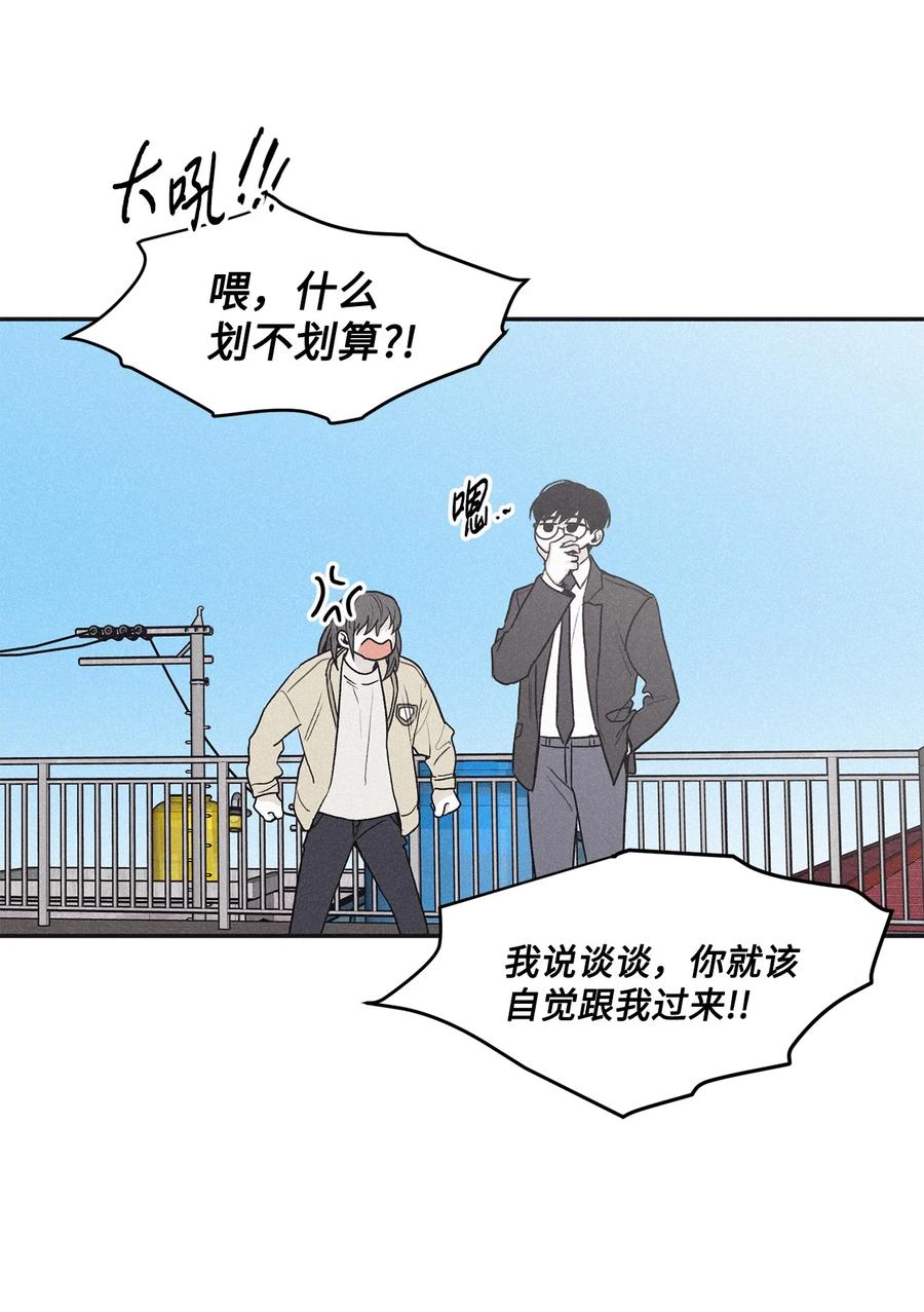 将杀 59 我以为结束了 第11页