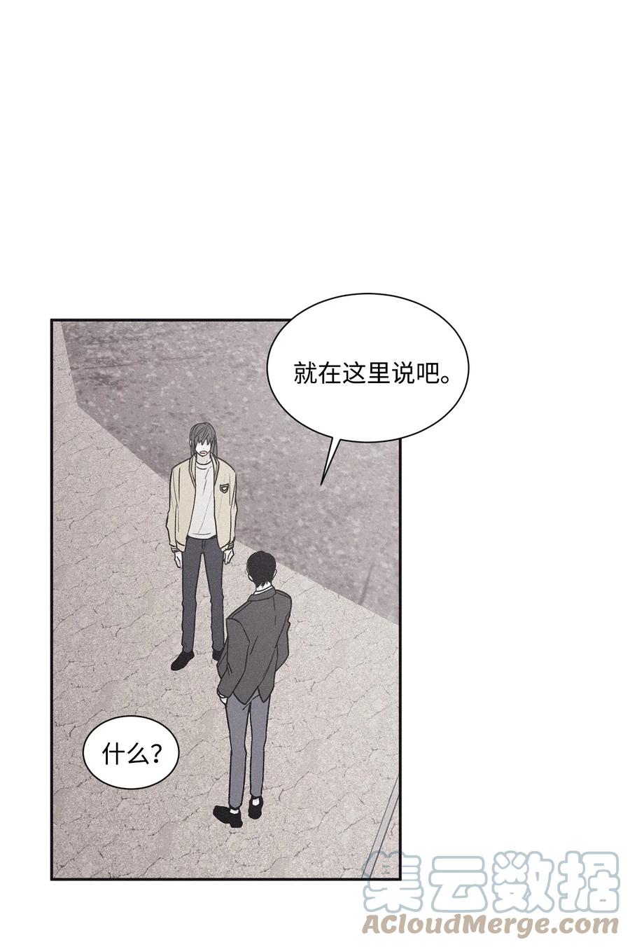 将杀 59 我以为结束了 第4页