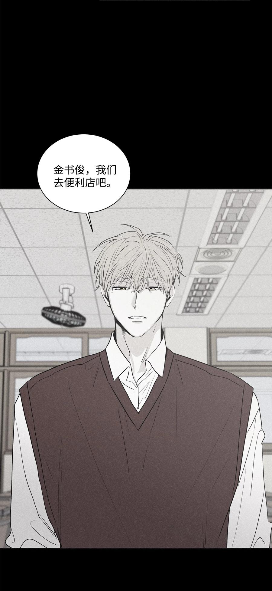 将杀 59 我以为结束了 第57页