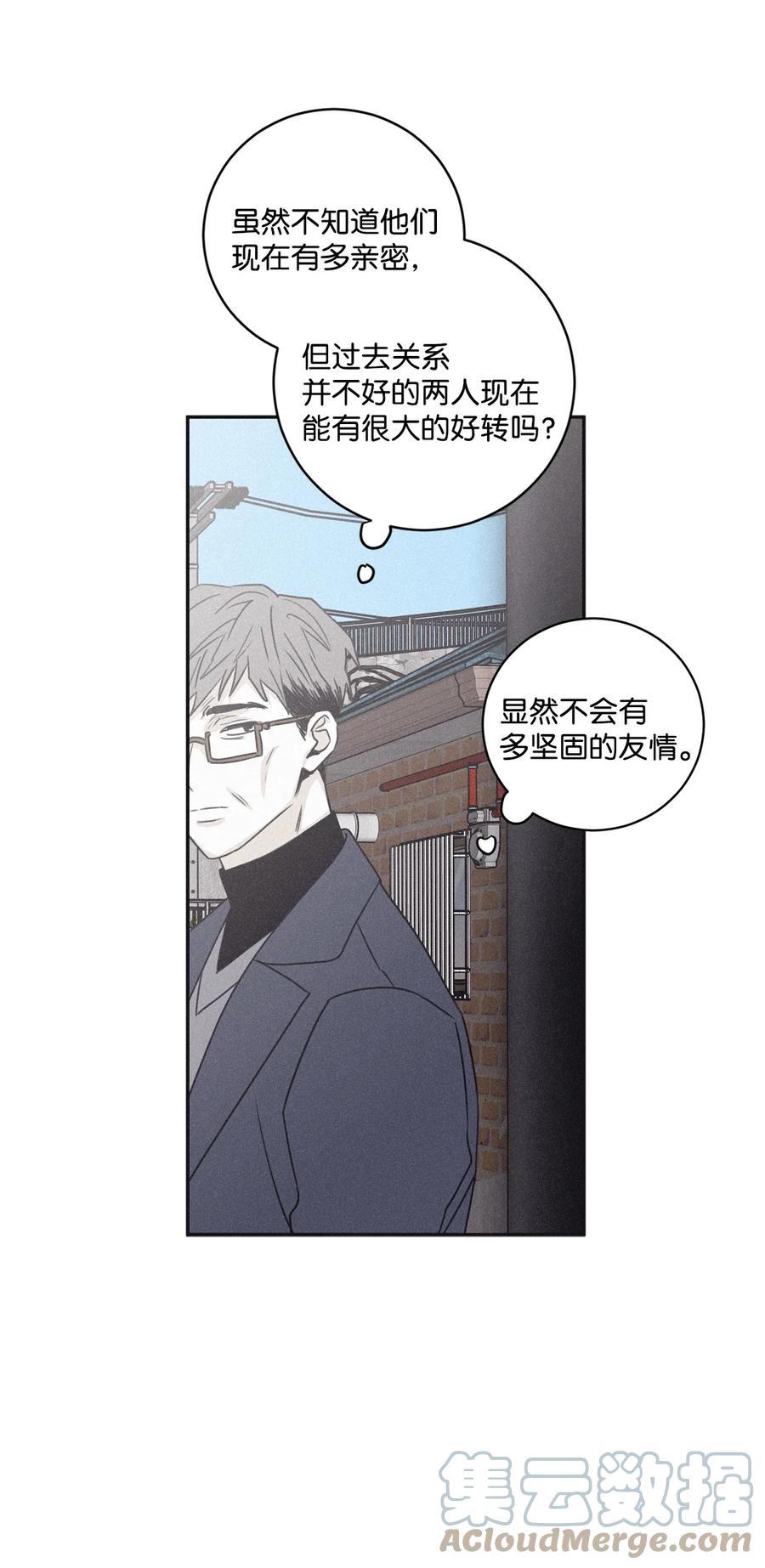 将杀 59 我以为结束了 第46页