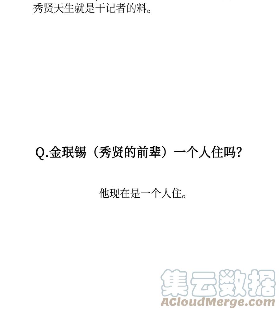 将杀 60 后记 第67页