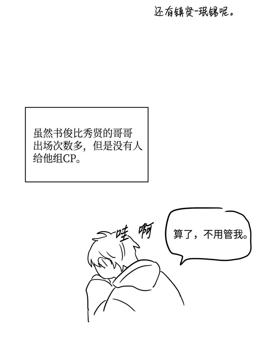 将杀 60 后记 第59页