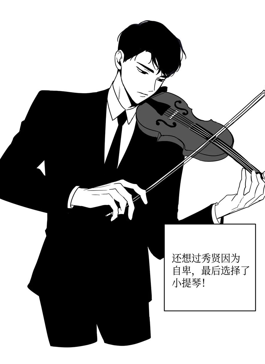 将杀 60 后记 第6页