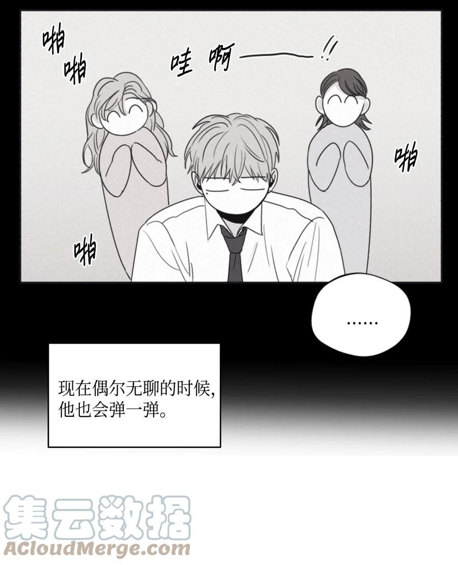 将杀 60 后记 第10页