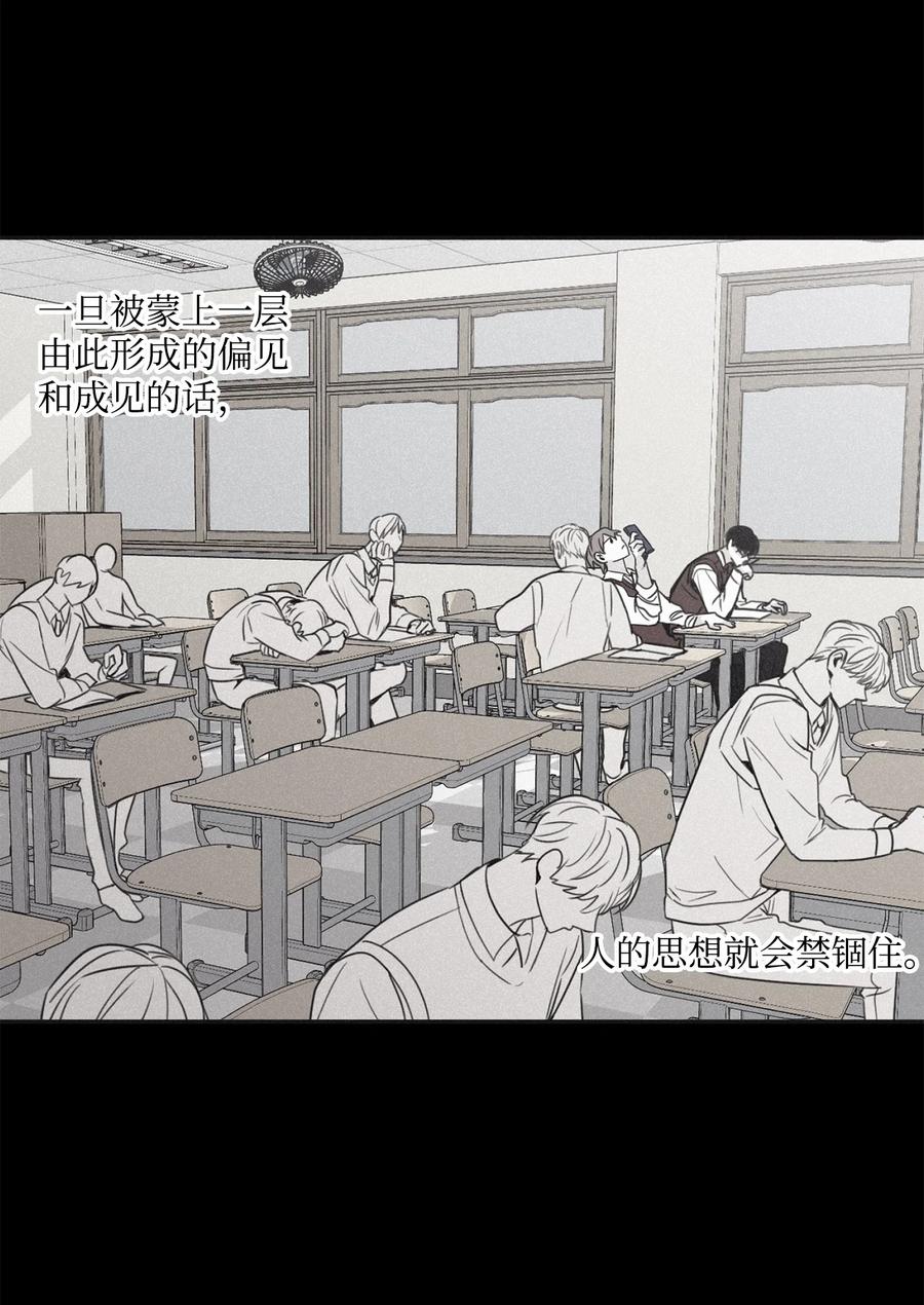 将杀 61 他明明讨厌和我纠缠在一起 第6页