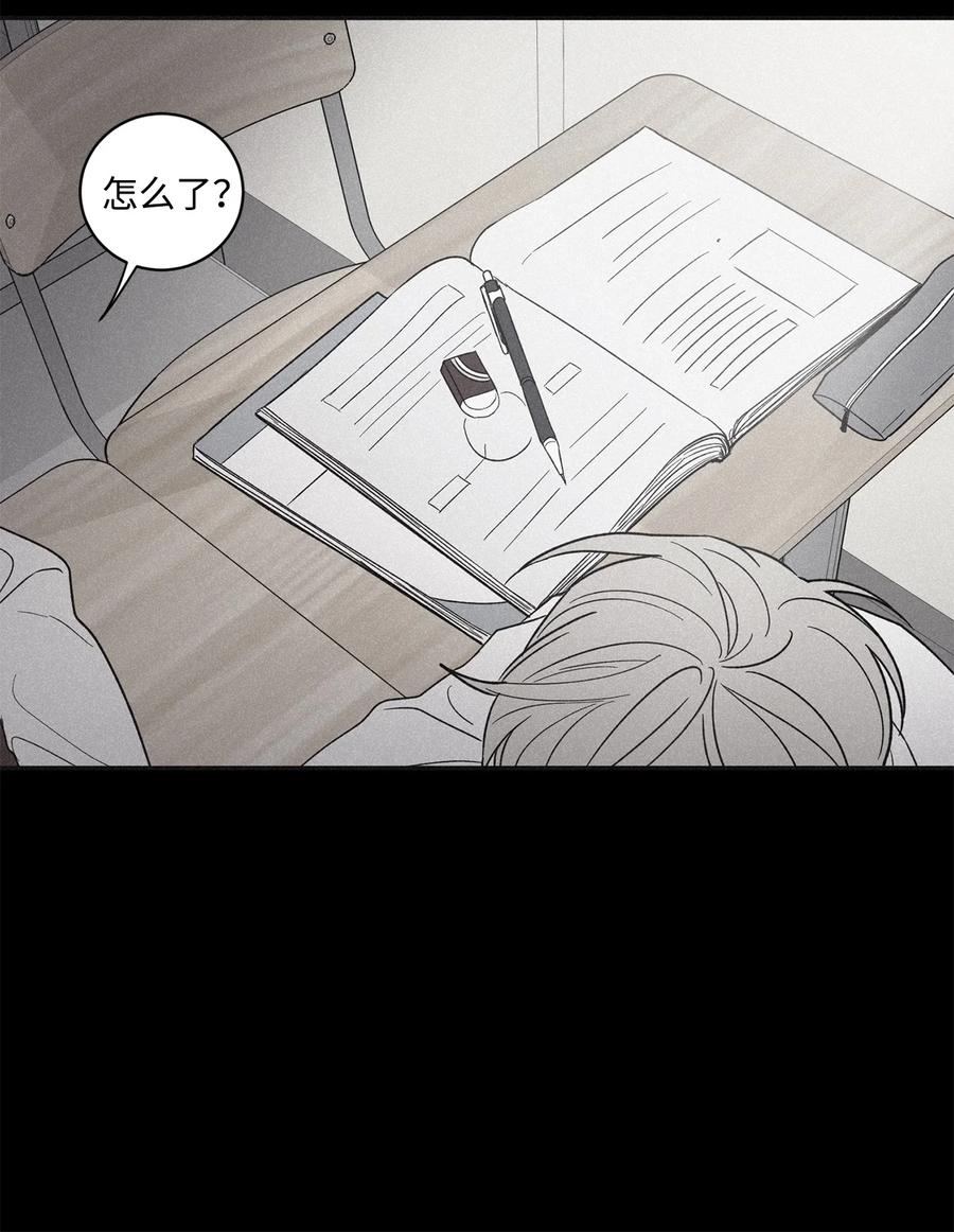 将杀 61 他明明讨厌和我纠缠在一起 第60页