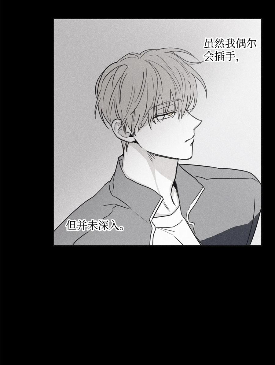 将杀 61 他明明讨厌和我纠缠在一起 第32页