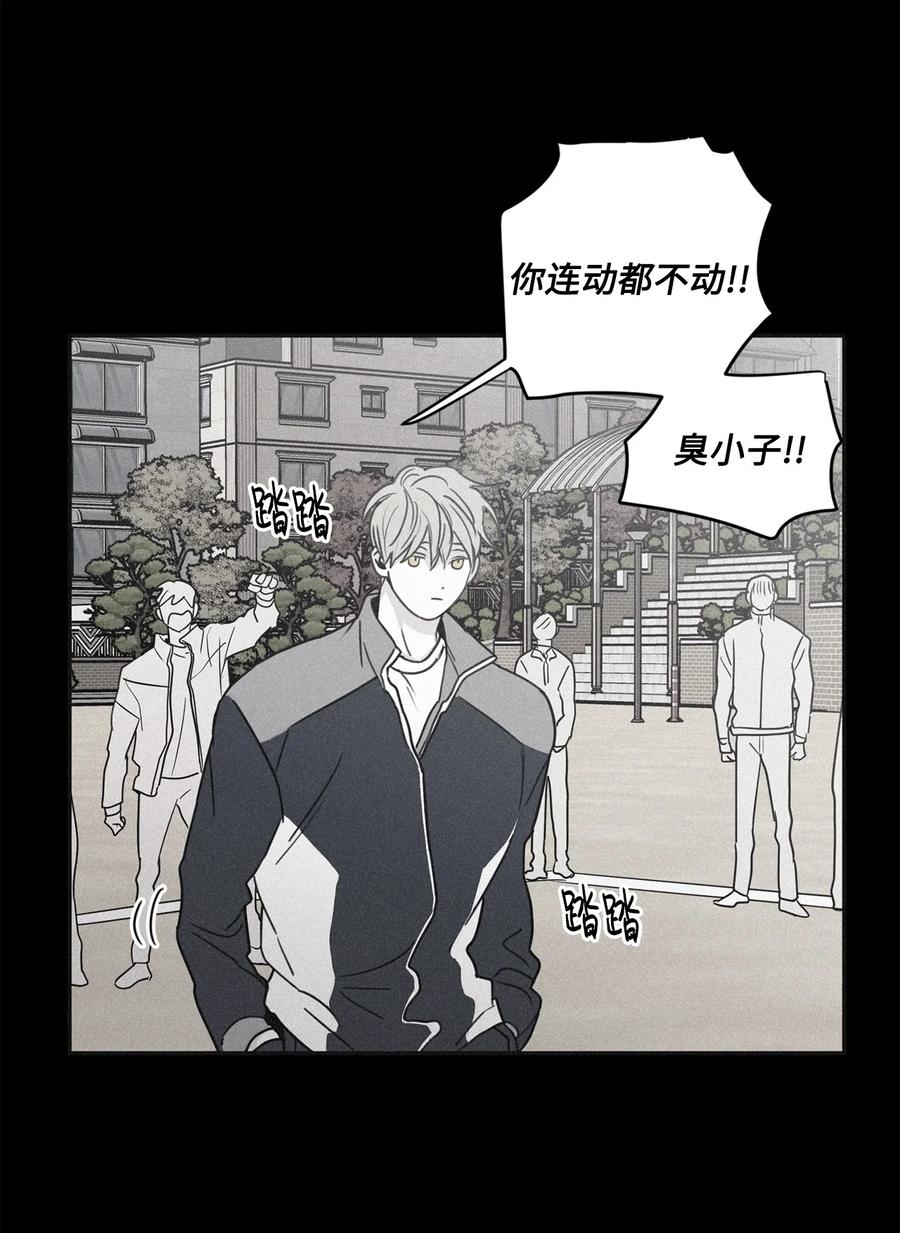将杀 61 他明明讨厌和我纠缠在一起 第23页