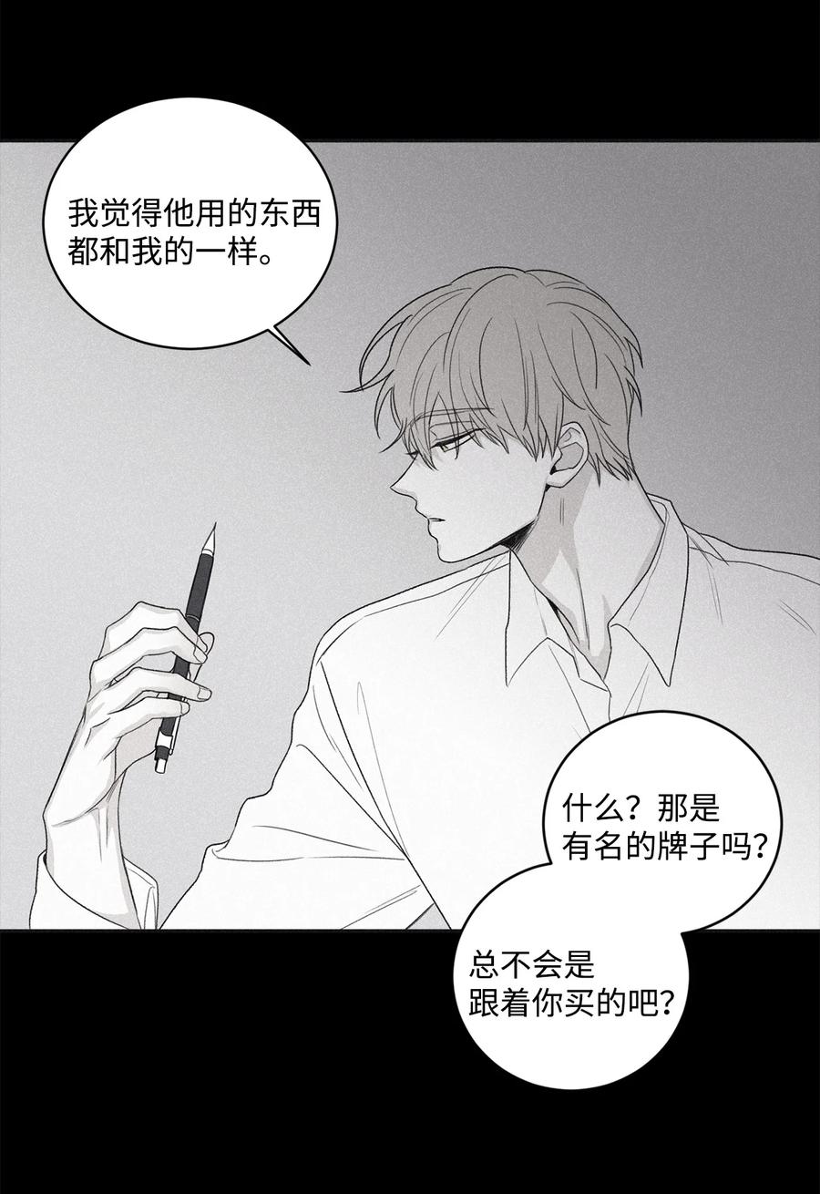 将杀 61 他明明讨厌和我纠缠在一起 第63页