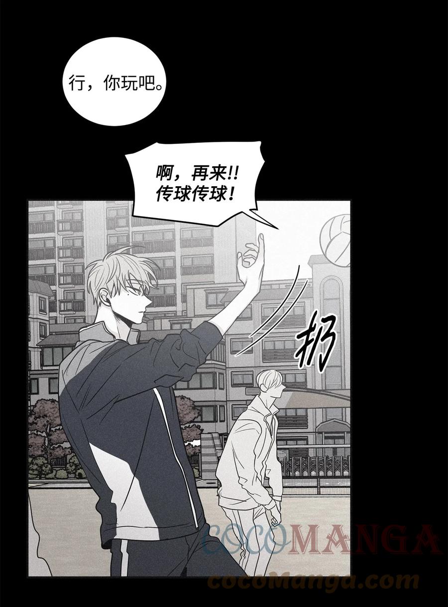 将杀 61 他明明讨厌和我纠缠在一起 第31页