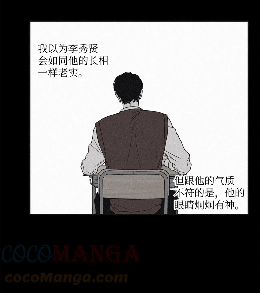 将杀 61 他明明讨厌和我纠缠在一起 第34页