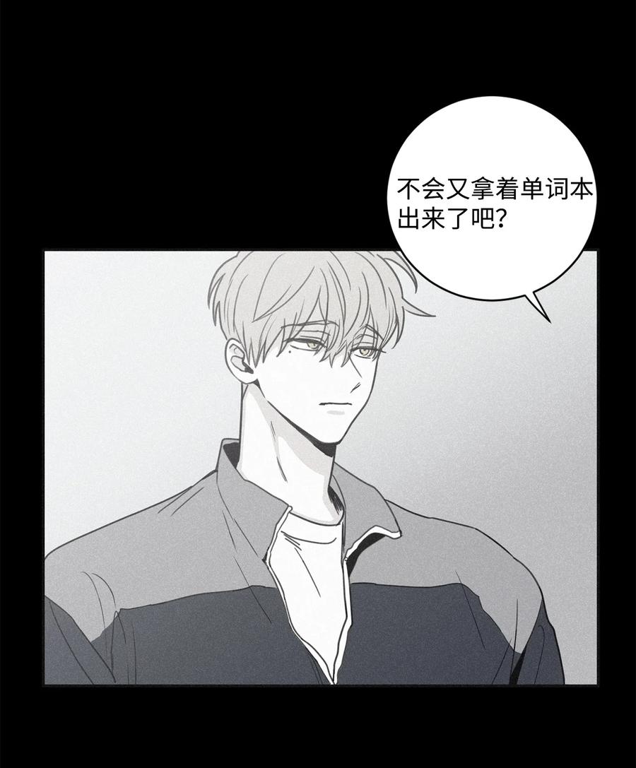 将杀 61 他明明讨厌和我纠缠在一起 第26页