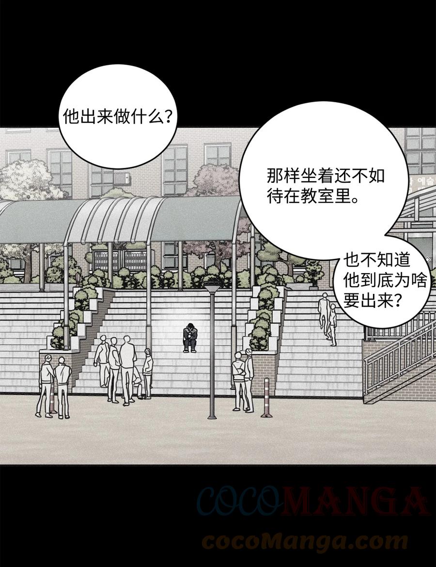 将杀 61 他明明讨厌和我纠缠在一起 第25页