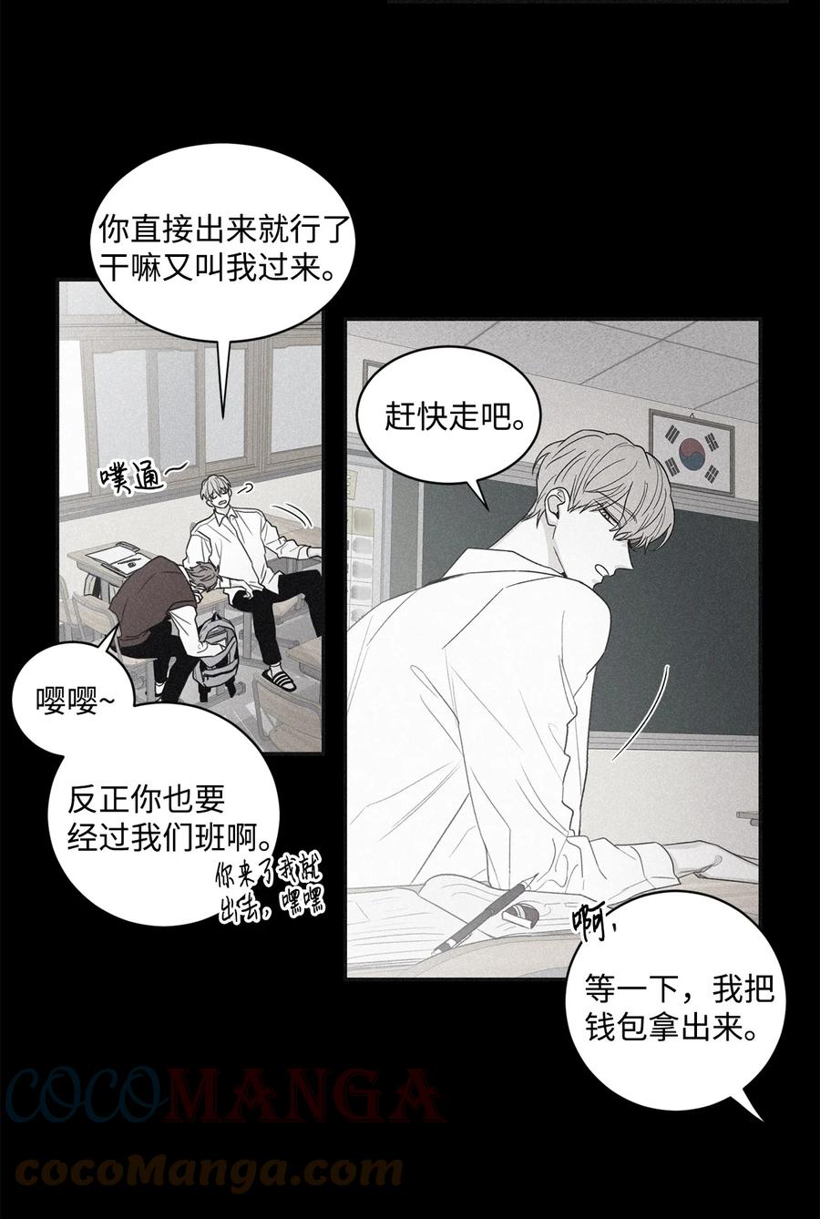 将杀 61 他明明讨厌和我纠缠在一起 第58页