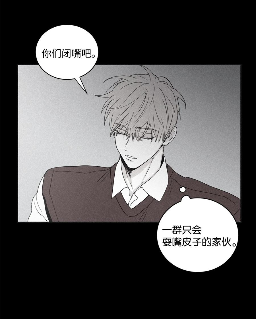 将杀 61 他明明讨厌和我纠缠在一起 第14页