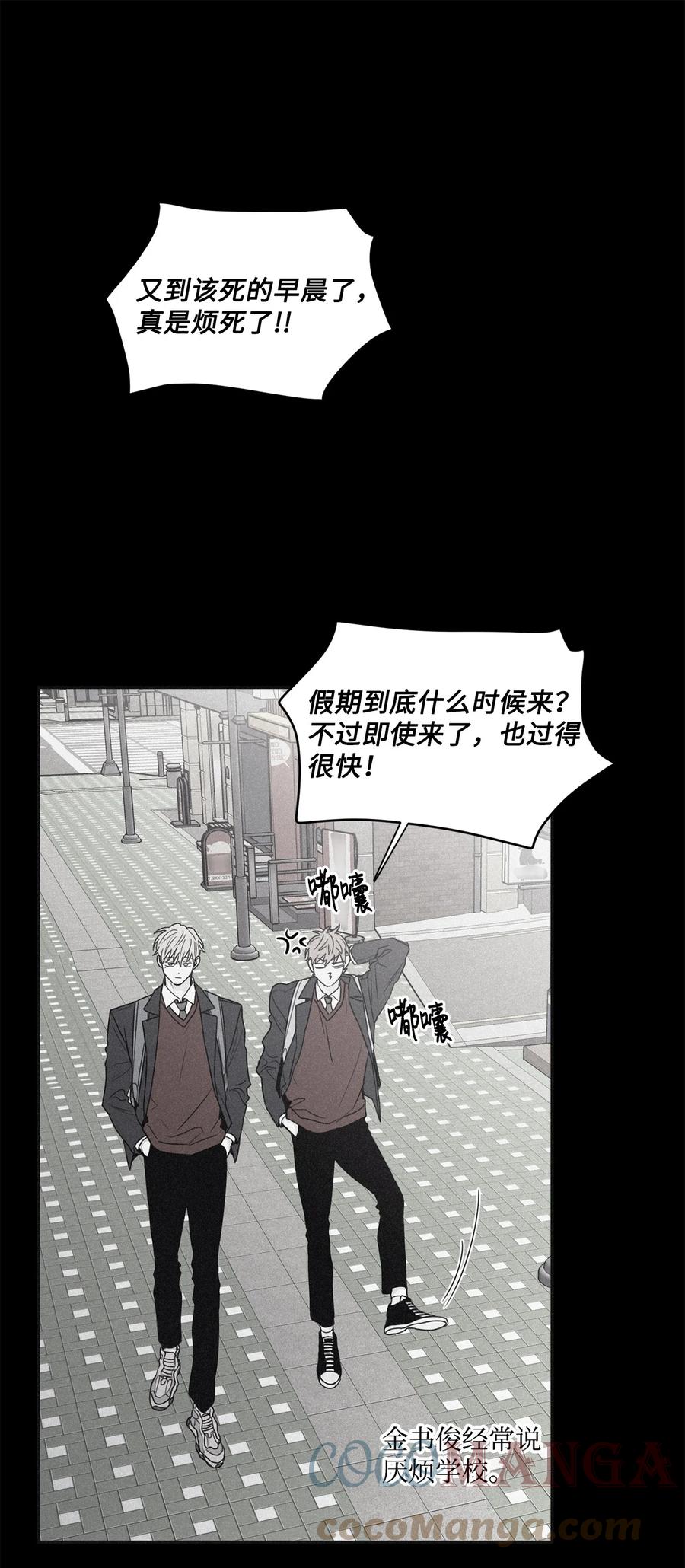 将杀 61 他明明讨厌和我纠缠在一起 第1页