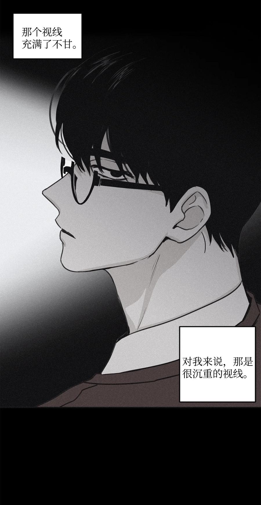 将杀 61 他明明讨厌和我纠缠在一起 第36页