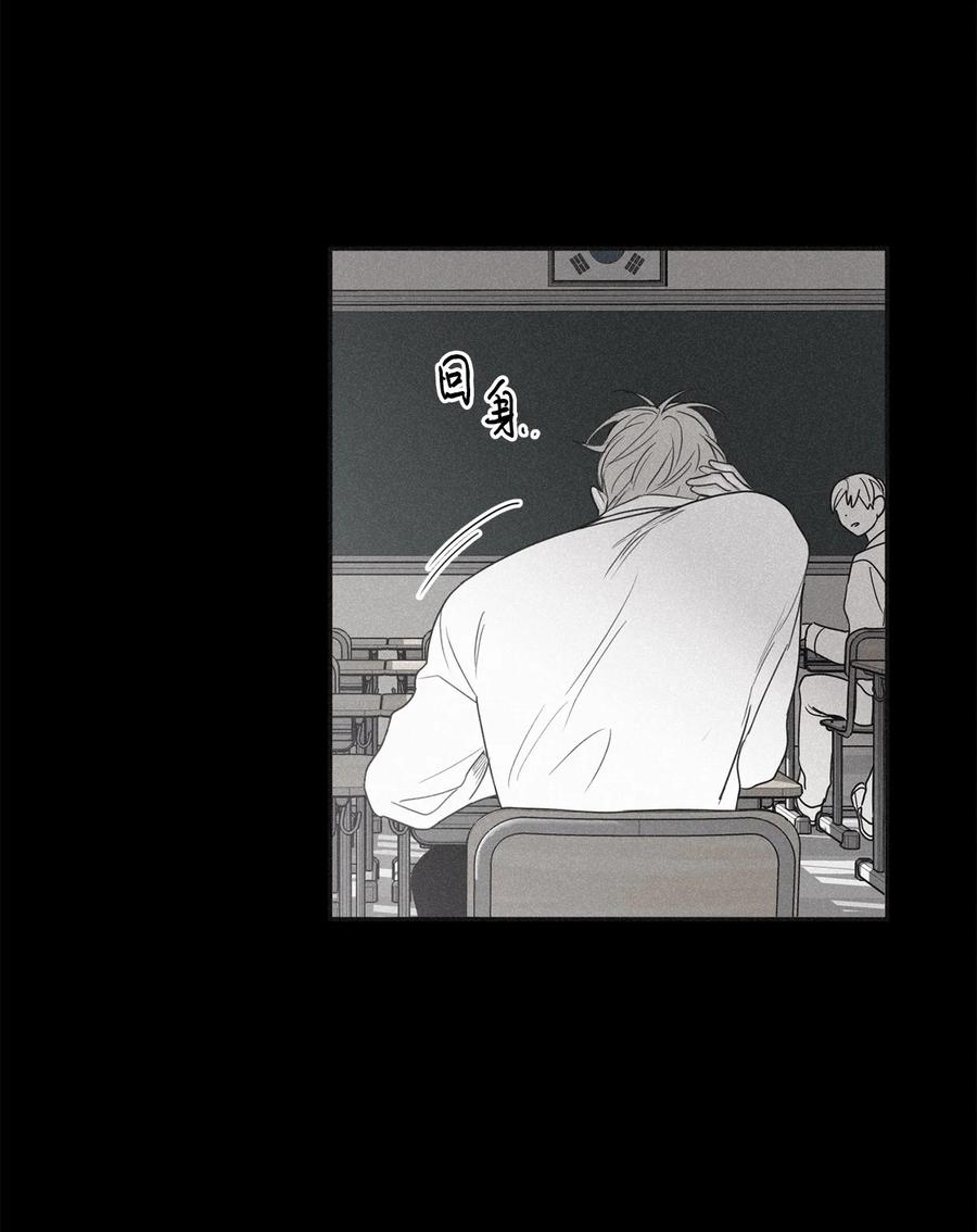 将杀 61 他明明讨厌和我纠缠在一起 第44页