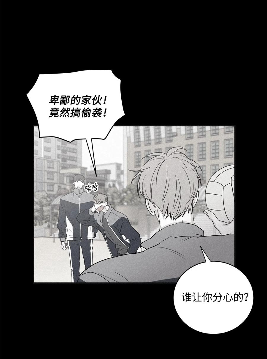 将杀 61 他明明讨厌和我纠缠在一起 第30页