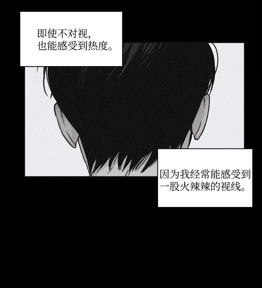 将杀 61 他明明讨厌和我纠缠在一起 第35页