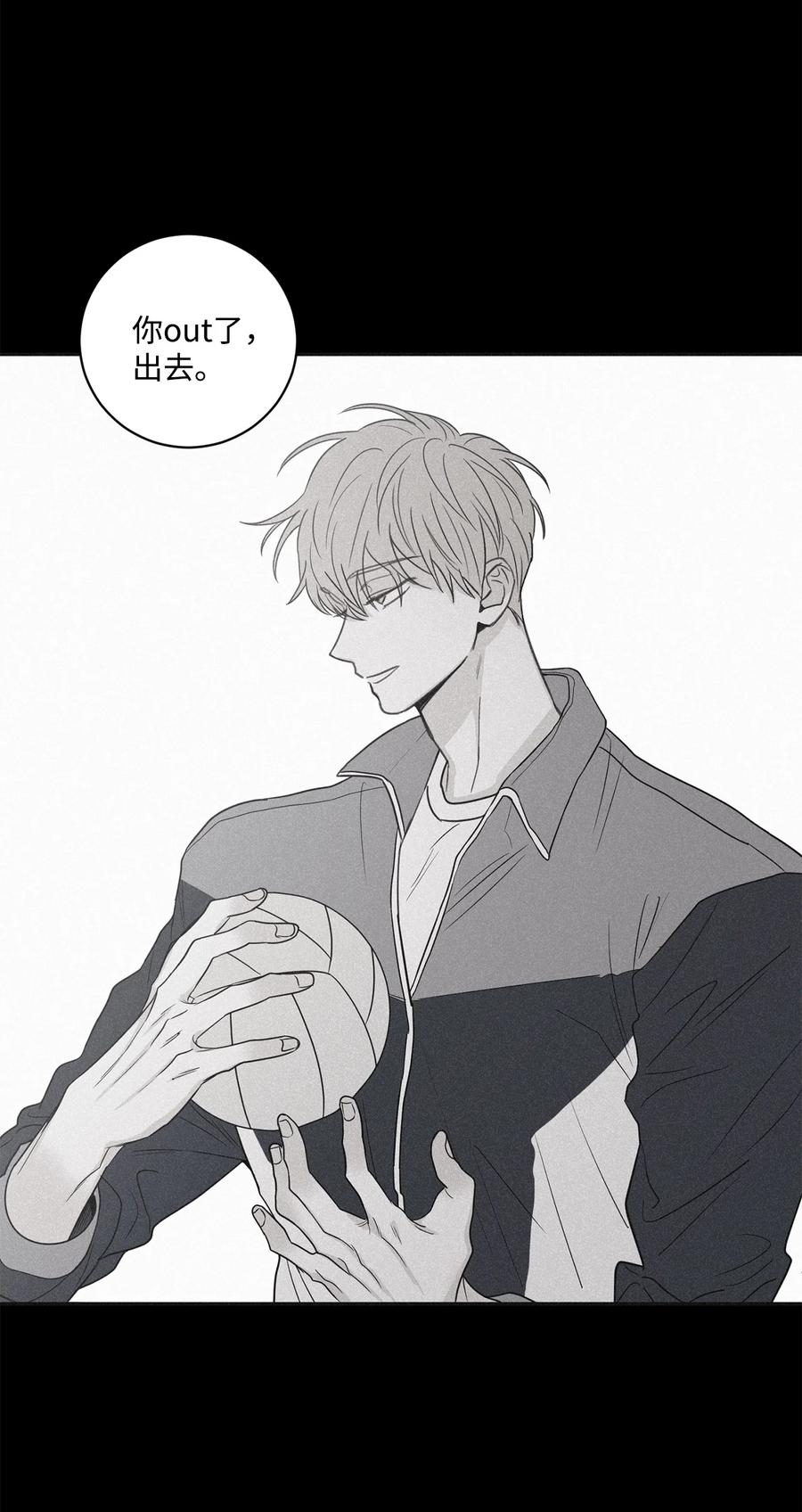 将杀 61 他明明讨厌和我纠缠在一起 第29页