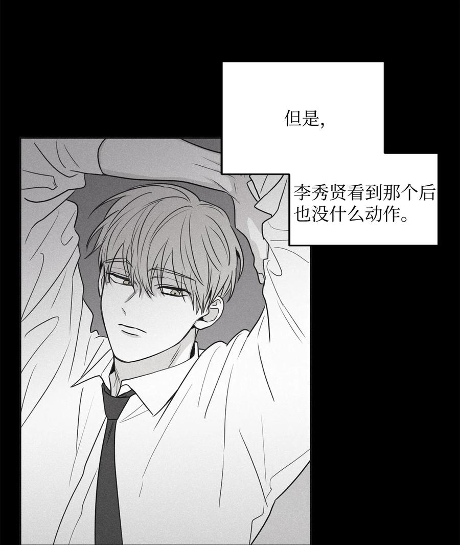 将杀 62 他没考上 第17页