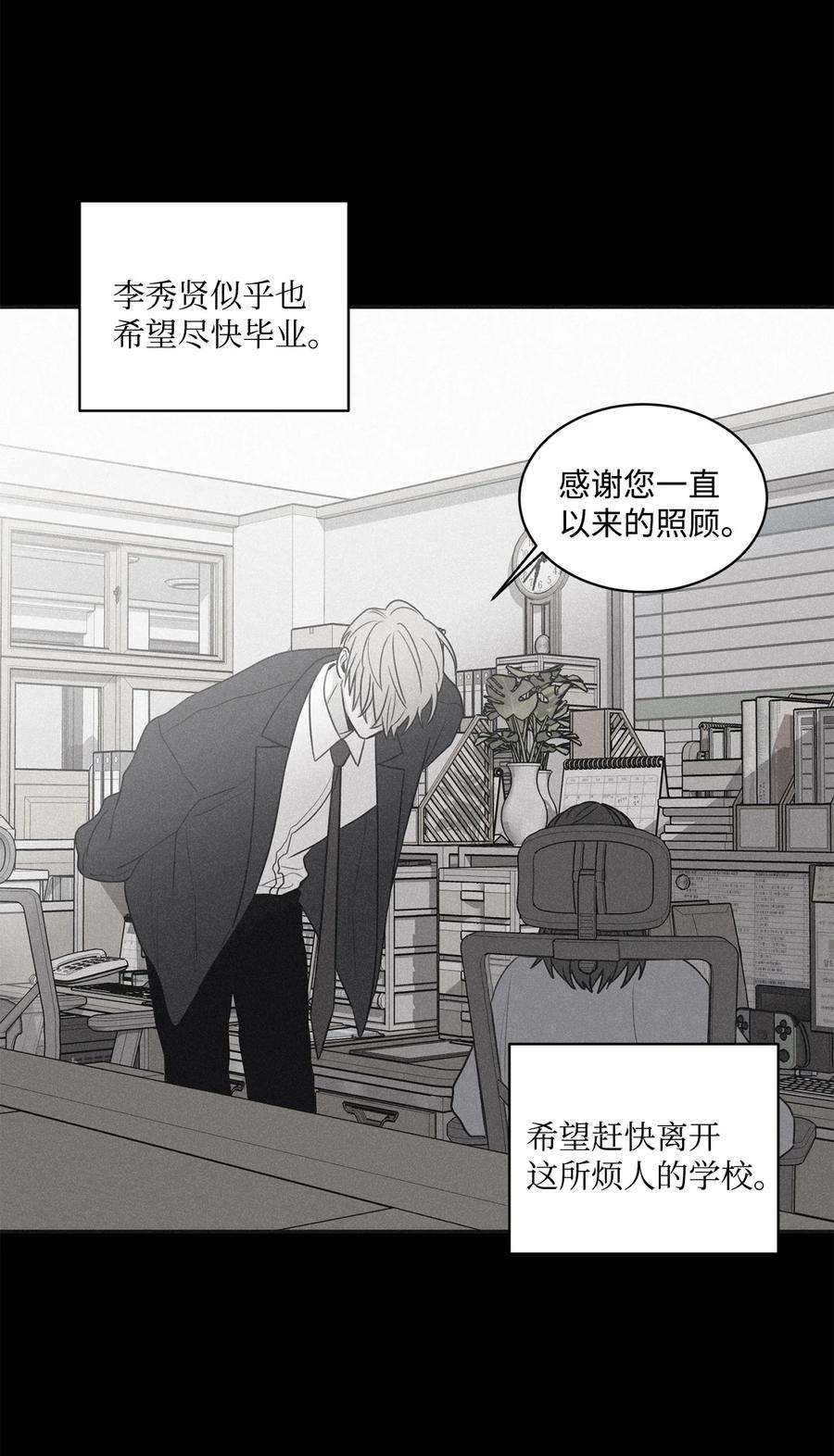 将杀 62 他没考上 第62页