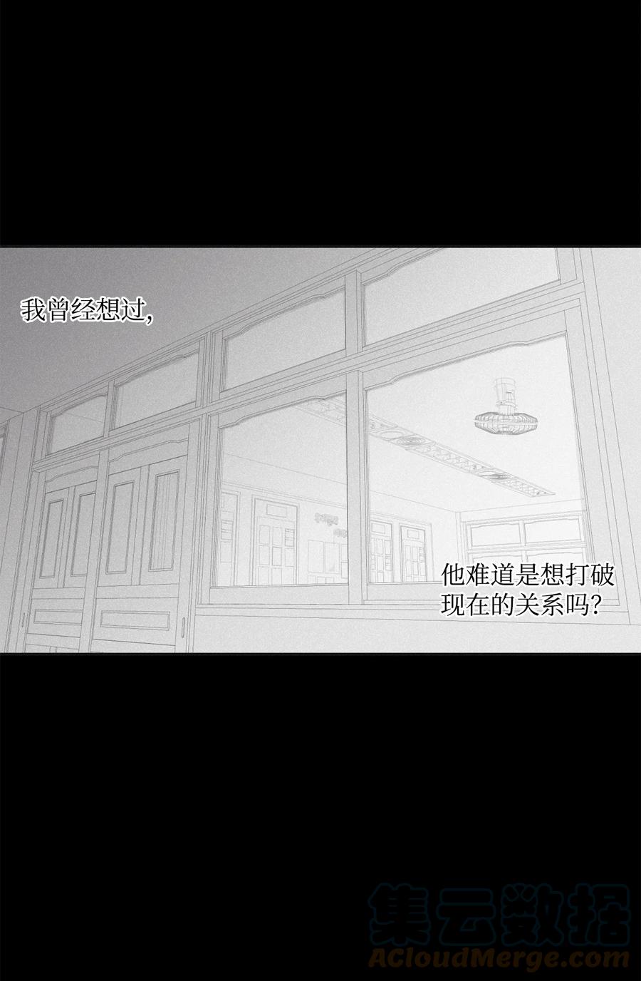 将杀 62 他没考上 第7页