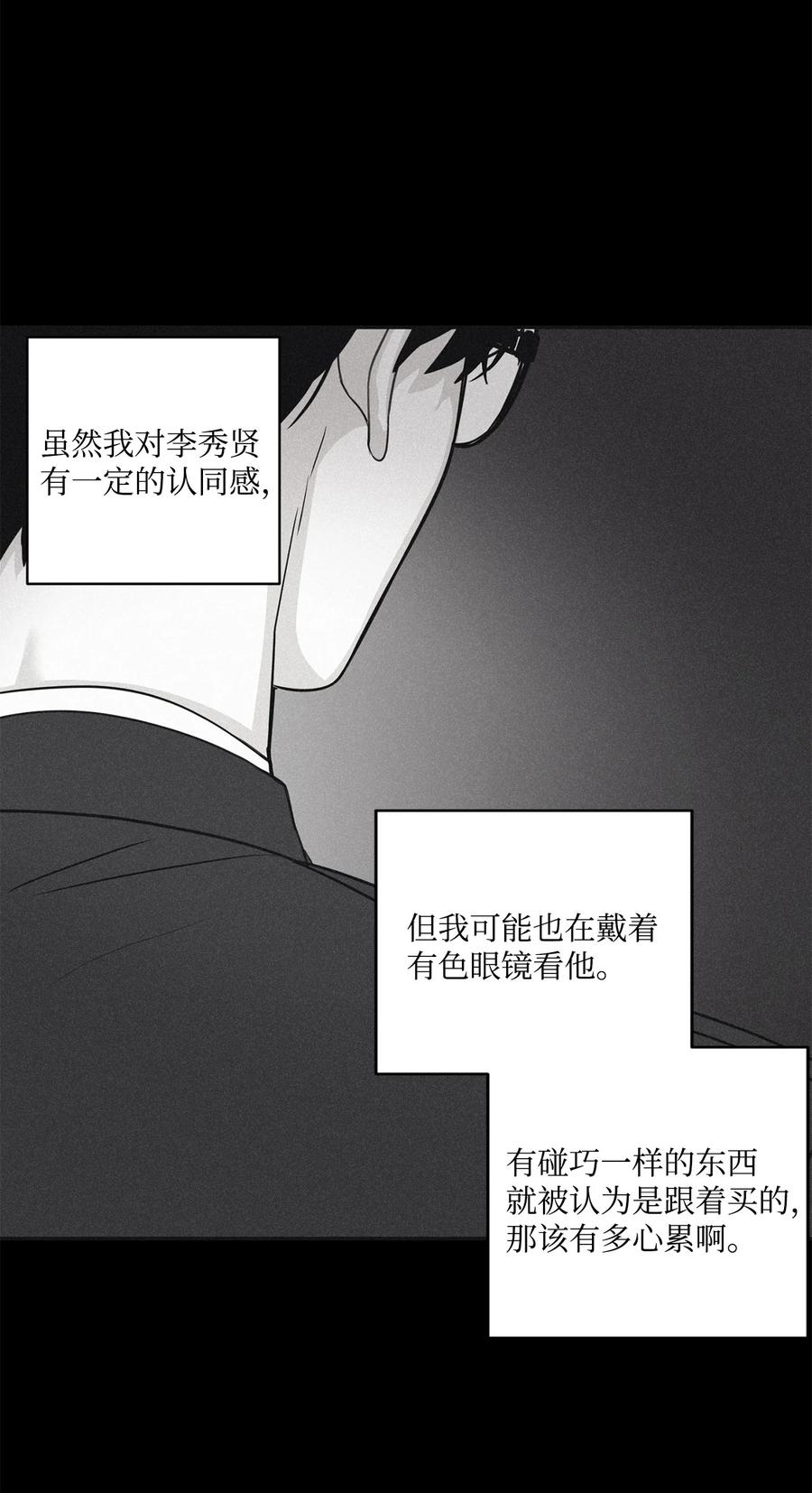将杀 62 他没考上 第26页