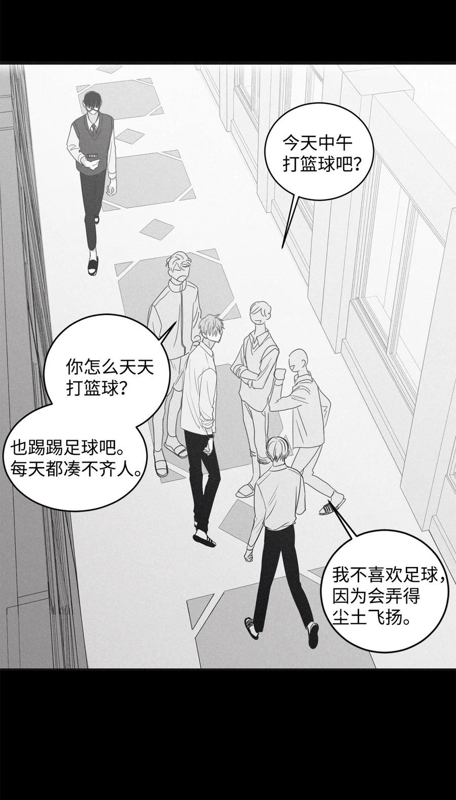 将杀 62 他没考上 第8页