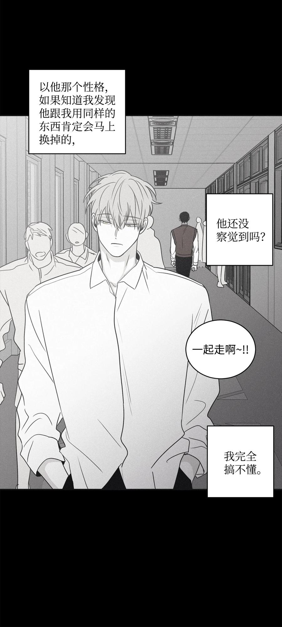 将杀 62 他没考上 第15页