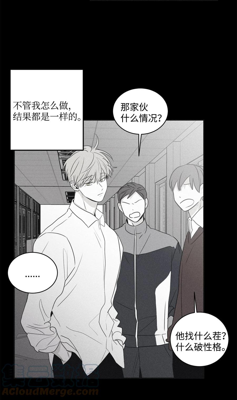 将杀 62 他没考上 第13页