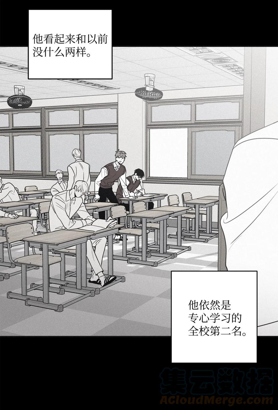 将杀 62 他没考上 第52页