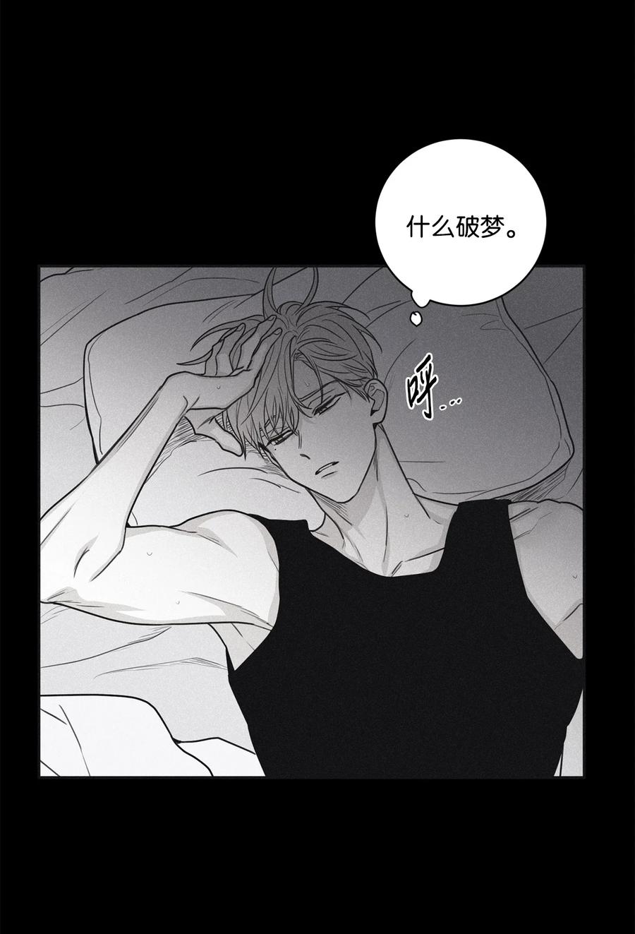 将杀 62 他没考上 第47页