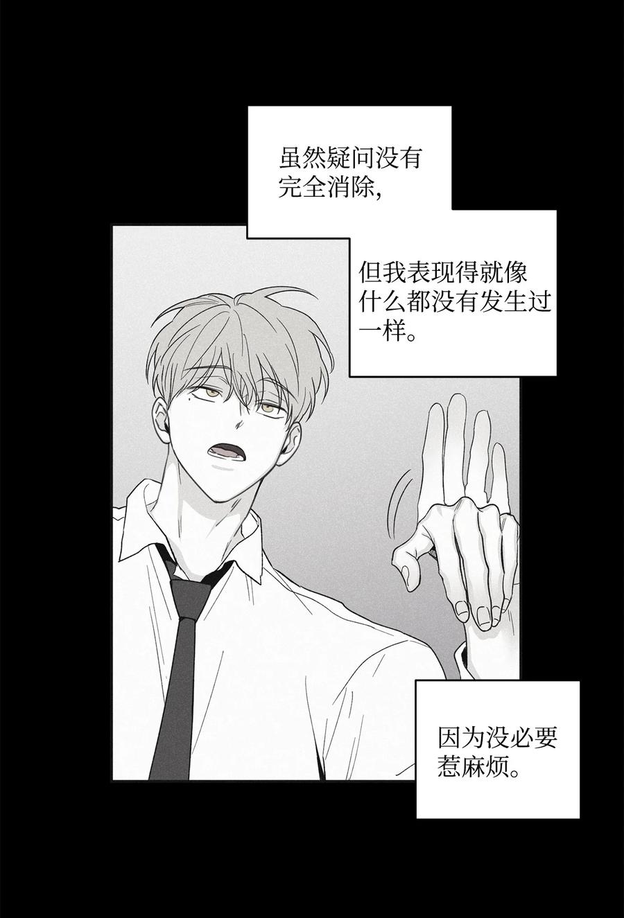 将杀 62 他没考上 第53页