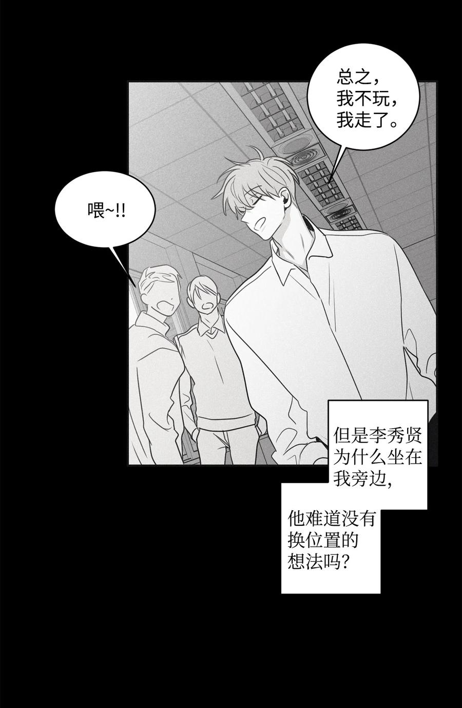 将杀 62 他没考上 第14页