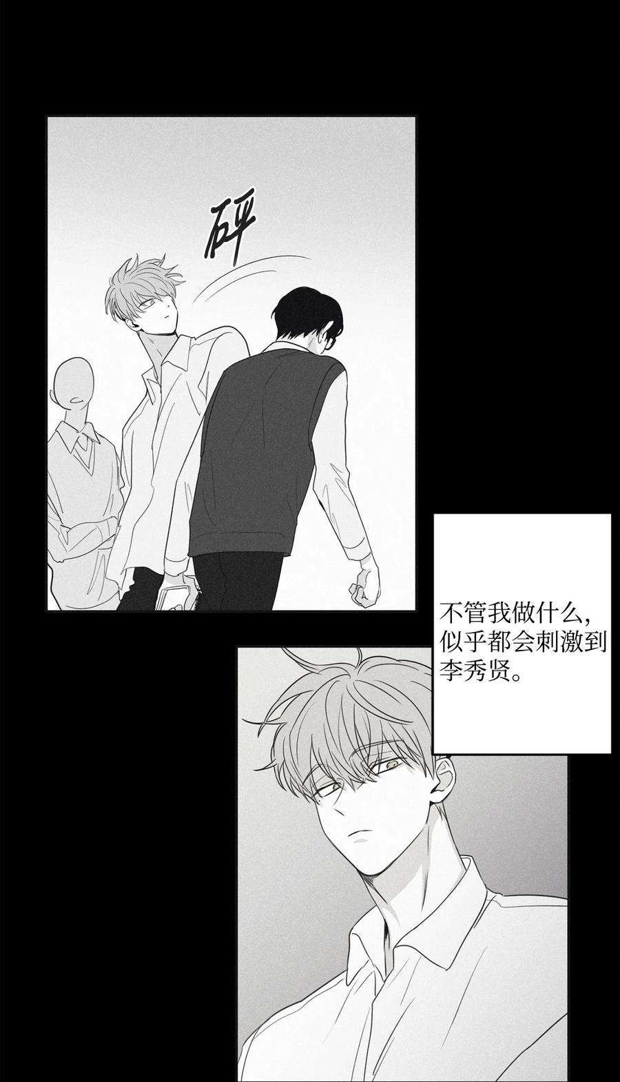 将杀 62 他没考上 第12页