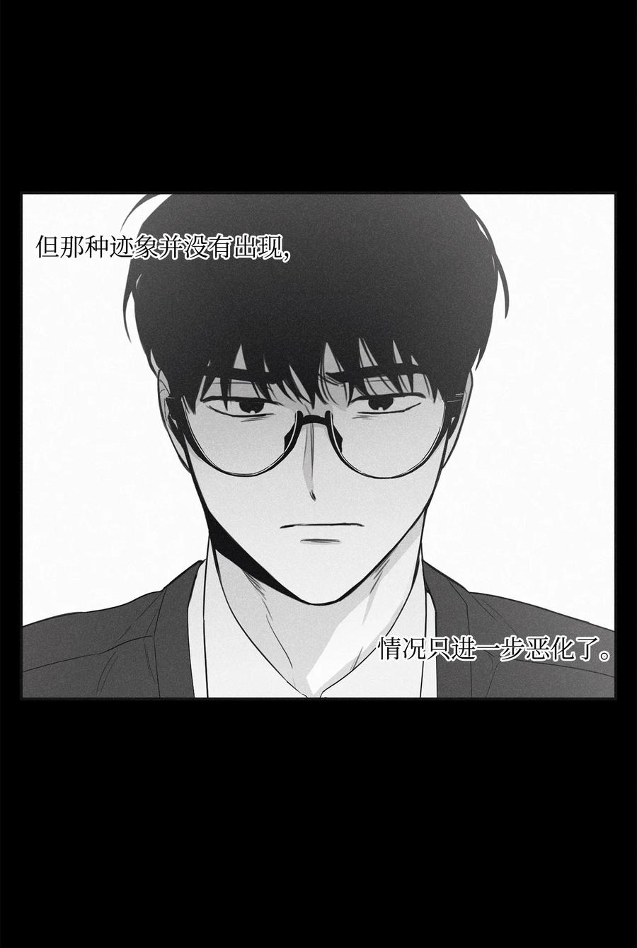 将杀 62 他没考上 第11页