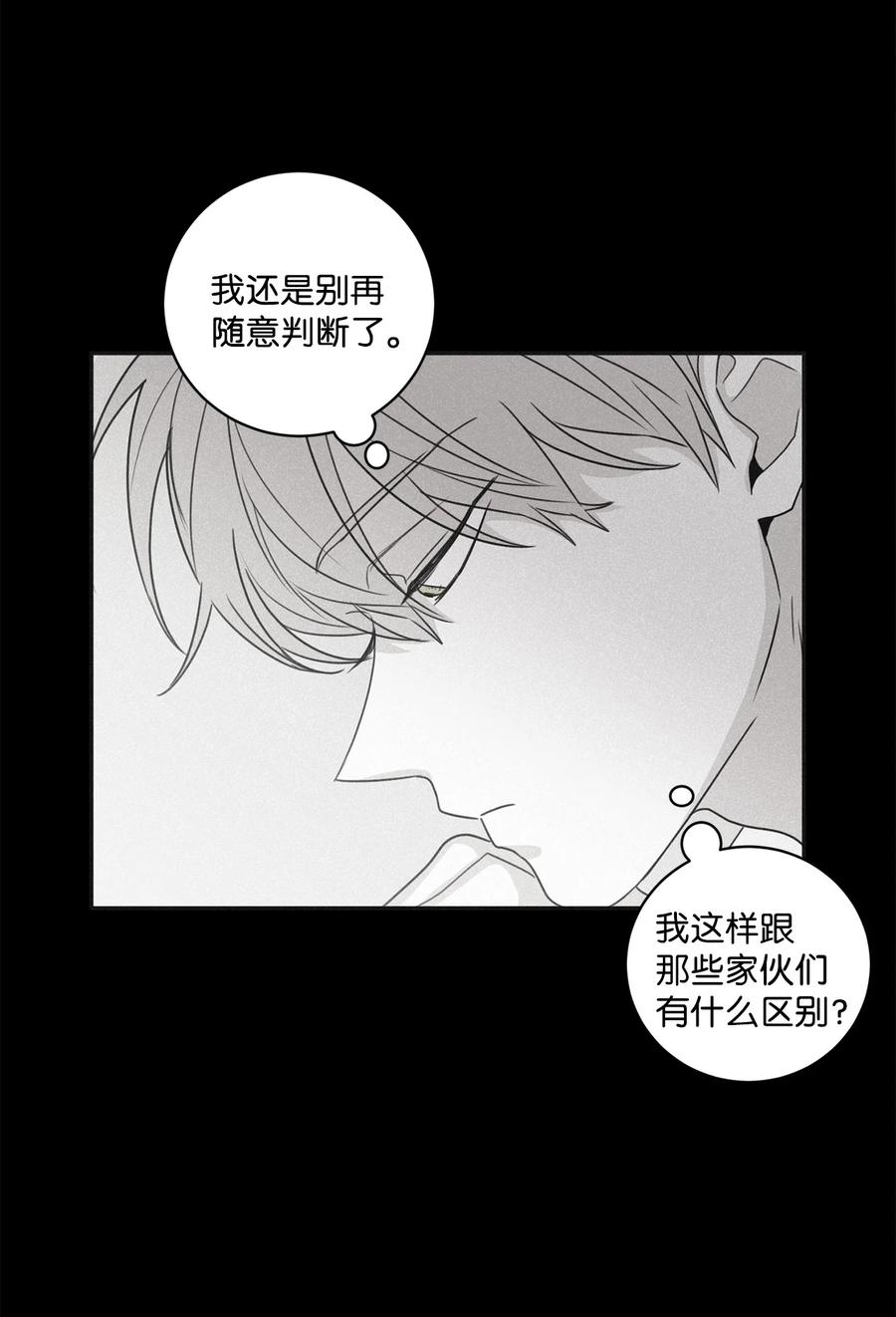 将杀 62 他没考上 第27页
