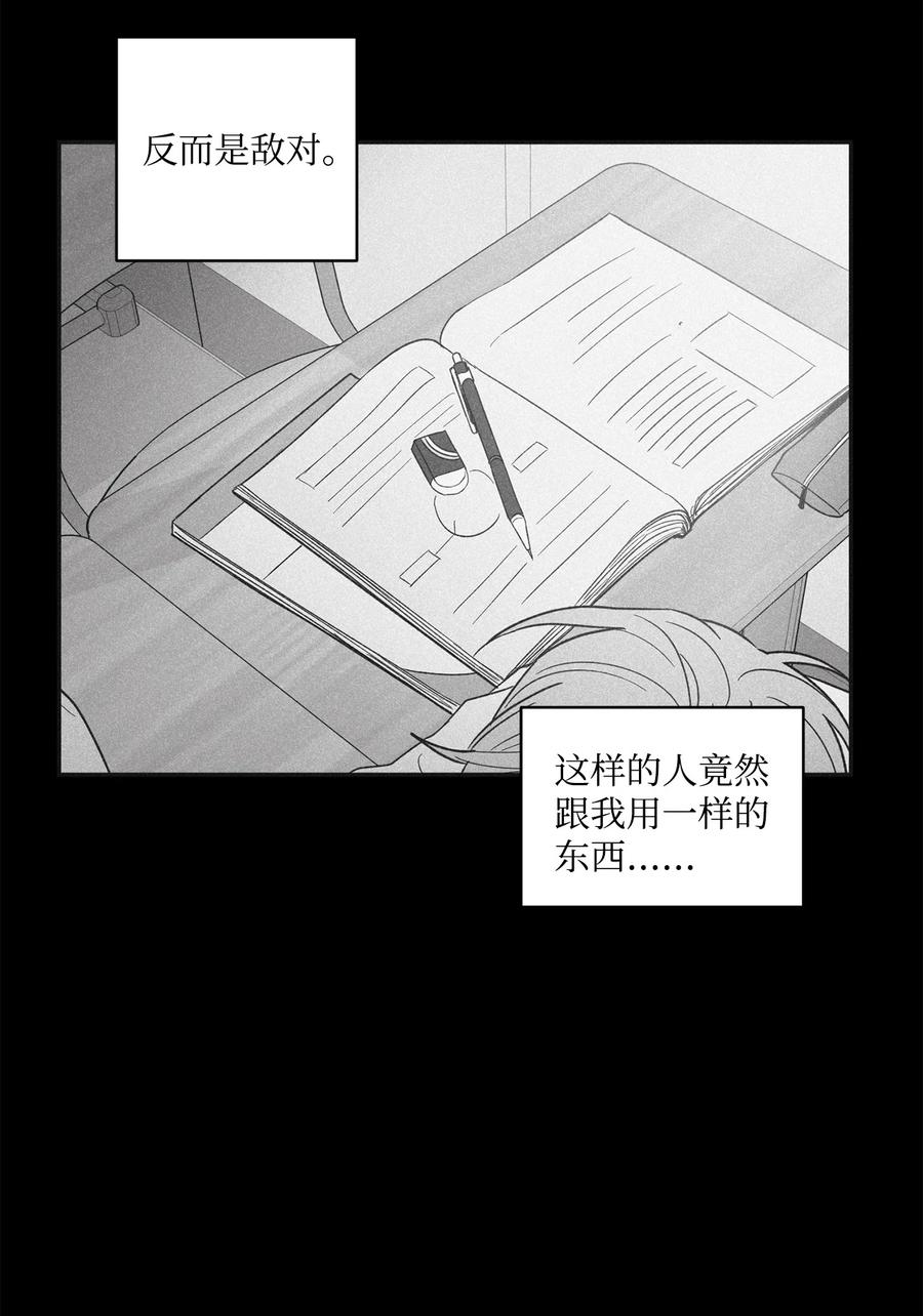 将杀 62 他没考上 第6页