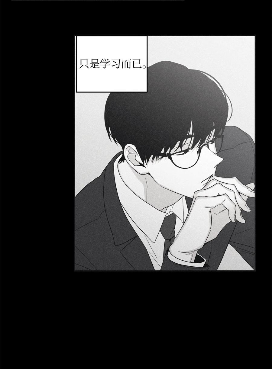 将杀 62 他没考上 第18页