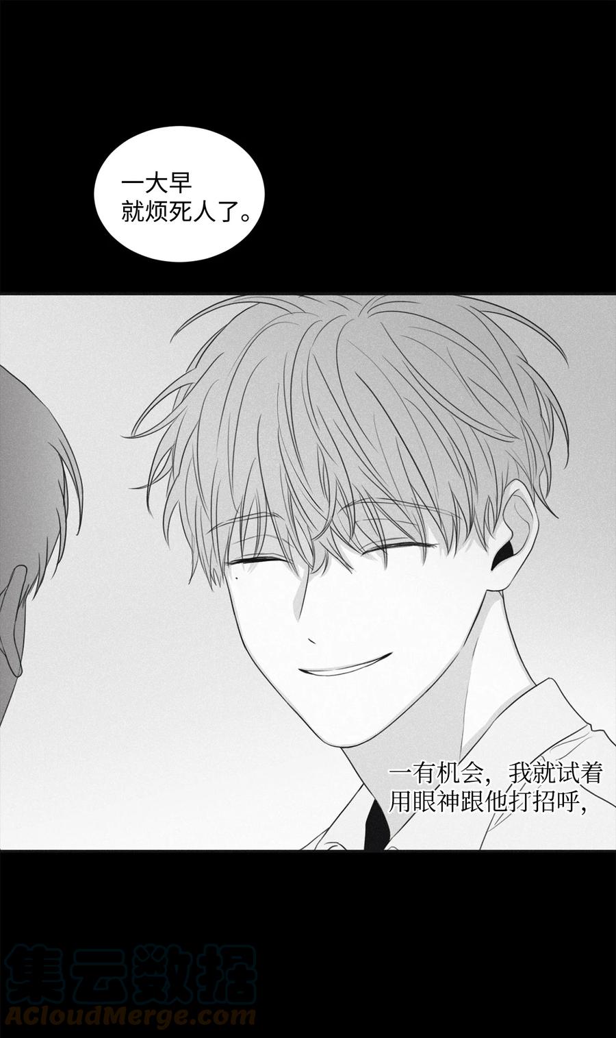 将杀 62 他没考上 第10页