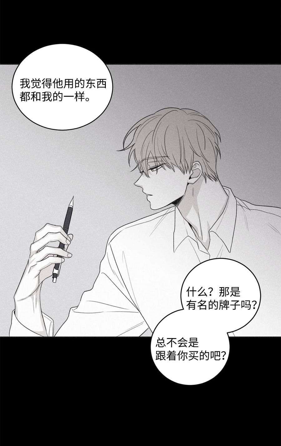 将杀 62 他没考上 第3页