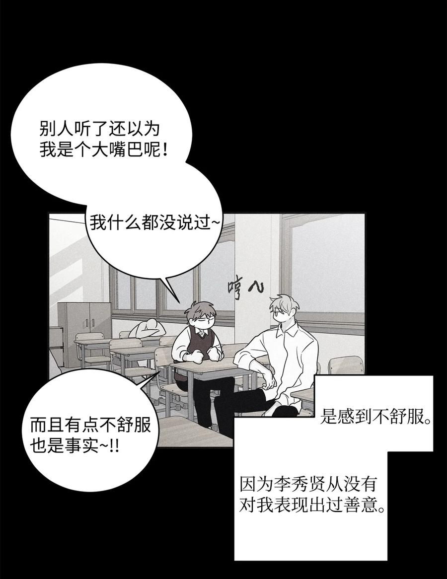 将杀 62 他没考上 第5页