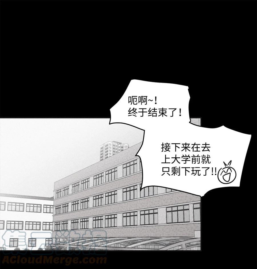 将杀 63 离开这令人厌烦的学校 第1页