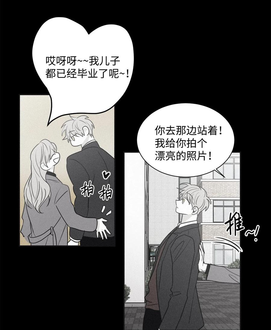 将杀 63 离开这令人厌烦的学校 第48页