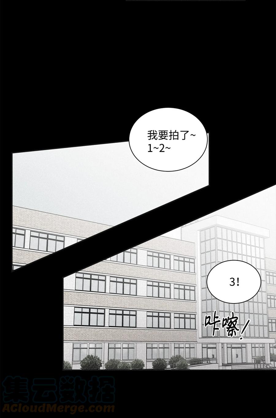 将杀 63 离开这令人厌烦的学校 第49页
